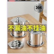 파세코기름탱크망