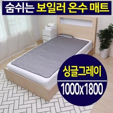 구들장카본히터난로