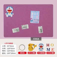 유치원성장보드판