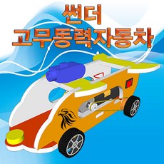 무동력자동차