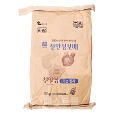 청정원 신안섬보배 천일염 가는입자