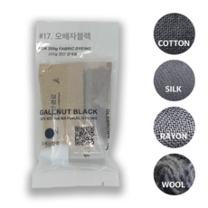오배자블랙 / 천연염색 키트 / 천연염색재료 / 원단 200g 염색용 / 옷염색 / 섬유염색