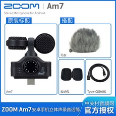 zoomiq7