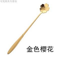 신 도끼 두 자루 스 테 인 리 스 강 벚꽃 수저 에 꽃 아이스크림 수저 커피 교반 숟가락 양식 수저 수저 수저 수저 한 송이 가격 금색 벚꽃