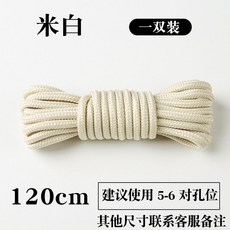 오프화이트신발끈