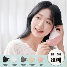 호마스크 KF - 94 국산 비말마스크 새부리형 의약외품 일회용 식약처 인증 허가 여름 성인 마스크 베이지 그레이 핑크 블랙 화이트 80매, 오트밀 베이지, 80장 (16팩)