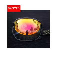 (해외직구) 스트랩 버블 미러 오토바이 4계절 고글_GG_MU_01, 빅사이즈컬러풀, 1개