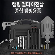 삽도끼