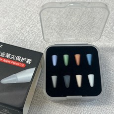 pzoz애플펜슬펜촉커버