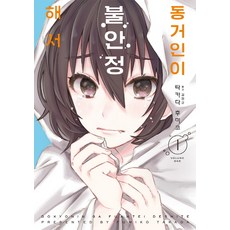 길찾기