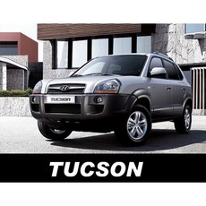 구형투싼오디오