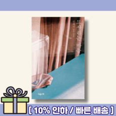 묘사하는마음