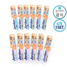 조르단칫솔버디