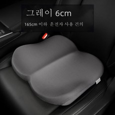 운전자키높이방석