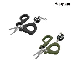  하피손 멀티플라이어 YQ-861 라인커터 핀온릴 물고기측정, 카키, 1개 