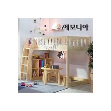 에보니아2층침대
