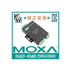 rs485리피터