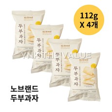 노브랜드두부과자