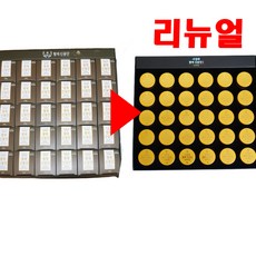 이경제원장의 건강보감 황제신용단, 3.75g, 30개