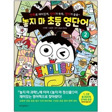 영단어펜