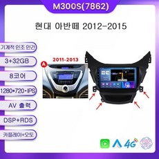 아반떼md블루투스