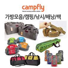 가든앤캠프가방