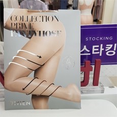 비비안압박스타킹3