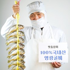 맛춤상회