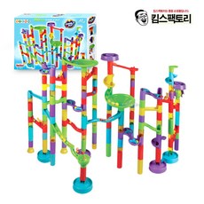 롤러코스터구슬