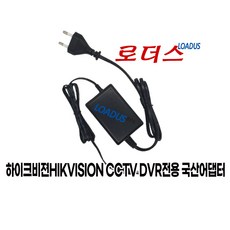 하이크비젼 DS-7604NI-KI/W DS-7608NI-KI/W CCTV NVR녹화기전용 12V 2A 국산어댑터(파워코드포함), 1개 - 7608ni