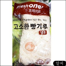 분식집 업소용 프레시원 FO 빵가루 2K 냉동보관 쌈장 진간장s 새우젓 옥수수콘 ebjy, RCMK 1