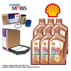 쏘렌토 MQ4 2.2 디젤 (21-23년식) 순정필터+쉘합성유