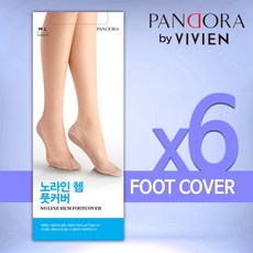 비비안헴풋커버