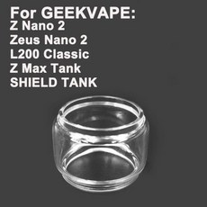 GEEKVAPE Zeus Nano 2 L200 클래식 Z Max 탱크 실드 탱크 교체용 버블 유리 팻보이 컨테이너 탱크 미니 유리 컵 5 개 154174, SHIELD TANK_5PCS