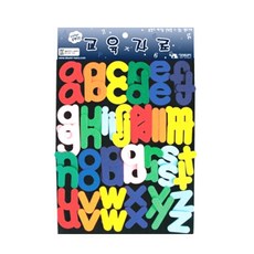 영어소문자교재