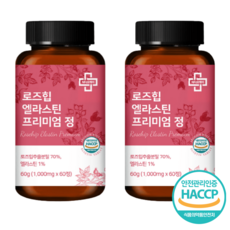 닥터오케이 로즈힙 엘라스틴 프리미엄 정 초고함량 700mg, 60정, 2개 - 로즈힙바이탈