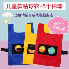 감통손발