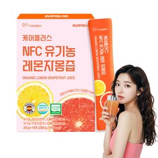 경남제약헬스케어 케어플러스 NFC 유기농 레몬자몽즙, 1박스, 280g 1박스, 280g
