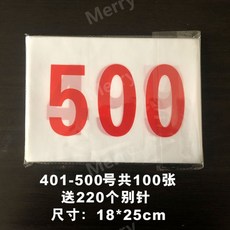 배번표 TOP01