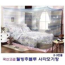 국산 웰빙추블루 사각모기장 2-3인용, 1개