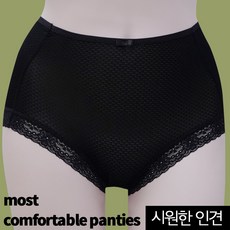 리베앙 [100% 전 공정 국내생산] 시원한 인견 삼각 햄라인 여성 팬티 162