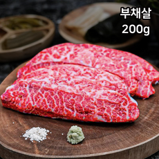 최고급 1++ (9)등급 암소 투뿔 9등급 한우 부채살 200g 구이용 육회 육회용 불고기 불고기용 구이 구이용 스테이크 스테이크용 로스, 1개