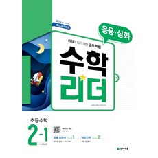 심화수학1교과서