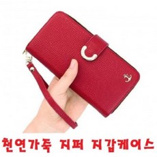 UMI736046Anchor 천연소가죽 장지갑 핸드폰다이어리 지갑케이스