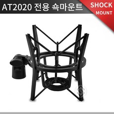 쇼크마운트추천