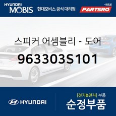 yf소나타스피커