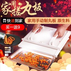 이퍼피 가정용 스테인레스 한약 알약 환 제조기 디스펜서, 단일