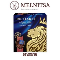 Richard Royal Kenya чай в пакетиках, 100 шт. по 2 г