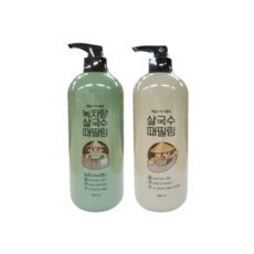 살국수때필링