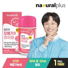굿앤키즈 어린이 알티지오메가3 츄어블 1통(30일분), 30정, 1개